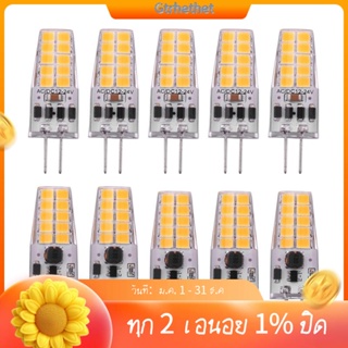 หลอดไฟฮาโลเจน G4 LED AC DC12V-24V 3W LED G4 20LED 360 องศา 2835SMD 30W แบบเปลี่ยน 10 ชิ้น