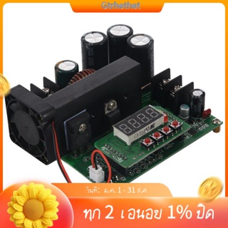 โมดูลพาวเวอร์ซัพพลาย 900W DC-DC Boost Converter 8-60V to 10-120V 15A Step Up