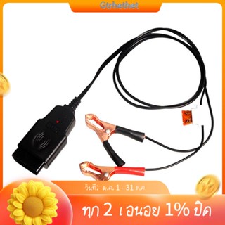 ตัวเชื่อมต่อแบตเตอรี่รถยนต์ OBD2 ECU ECU ประหยัดพลังงาน OBD 2 ปลั๊กฉุกเฉิน ประหยัดน้ํามันเชื้อเพลิง สําหรับรถยนต์