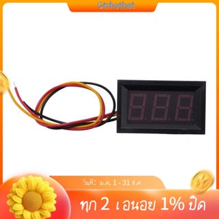 Dc 0-99.9V 3 สาย LED แผงจอแสดงผลดิจิตอลโวลต์มิเตอร์แรงดันไฟฟ้าโวลต์มิเตอร์มอเตอร์รถยนต์ -GT