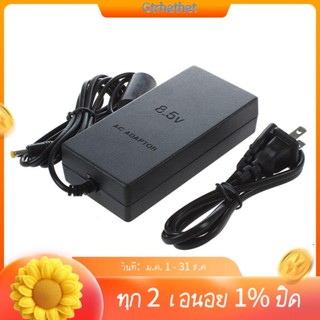  อะแดปเตอร์ชาร์จพาวเวอร์ซัพพลาย AC สําหรับ Sony PS2 Playstation 2-GT