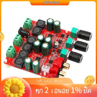 บอร์ดขยายเสียงสเตอริโอดิจิทัล TPA3118 30W+30W+60W (เบส) พลังงานสูง 2.1 ช่อง -GT