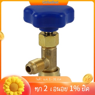 วาล์วเปิดขวด แรงดันต่ํา 1/4 Sae สําหรับ R22 R134A R410A Gas-GT