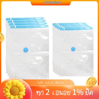 ถุงสูญญากาศ 10 ชิ้น เซต 2 ขนาด 6 ชิ้น 40x60 และ 4 ชิ้น 60x80 ทนทาน สําหรับเก็บเสื้อผ้า ผ้าห่ม และผ้าปูเตียง ถุงสูญญากาศ สําหรับเสื้อผ้า-GT