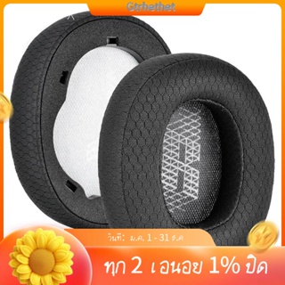 แผ่นโฟมครอบหูฟัง แบบหนัง สําหรับ JBL E65 E65BTNC Duet NC Live 650BTNC Live 660 BTNC 1 คู่