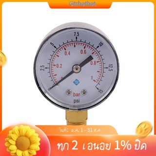 เครื่องวัดความดันน้ํา 0-1bar 50 มม. 1/4 นิ้ว NPT TS-50-15psi-GT