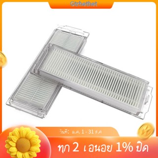 อะไหล่ไส้กรอง HEPA แบบเปลี่ยน สําหรับหุ่นยนต์ดูดฝุ่น Xiaomi Mi Mop 2 Pro MJST1S 2 Lite MJSTL