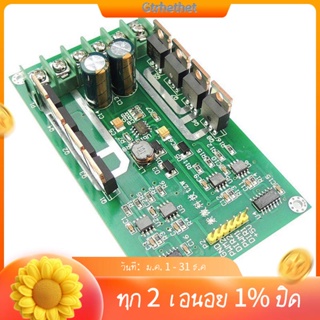 H-bridge โมดูลไดรเวอร์มอเตอร์คู่ DC PWM DC 3~36V 15A Peak 30A IRF3205 พลังงานสูง สําหรับหุ่นยนต์ควบคุม Arduino Robot Smart Car-GT