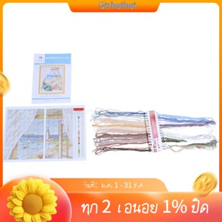 ชุดปักครอสสติตช์ 14CT 33 * 40 ซม. DIY สําหรับตกแต่งบ้าน