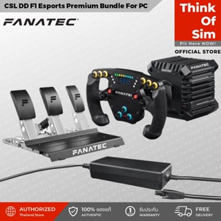 Fanatec CSL DD F1 Esports Premium Bundle For PC