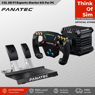 Fanatec CSL DD F1 Esports Starter Kit For PC