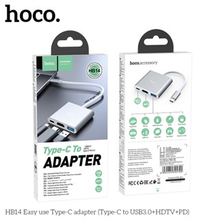 Hoco HB14 ฮับแปลงพอร์ต Type-C เป็น USB 3.0 + 4K HDMI + PD 2.0 Hub Adapter อะแดปเตอร์ ตัวเพิ่มช่อง hc5