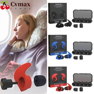 Cvmax ที่อุดหูตัดเสียงรบกวน พร้อมกล่อง ซิลิโคนฟองน้ํา ป้องกันเสียงรบกวน สําหรับหอพักนอน