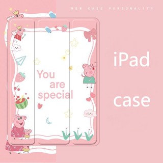 เคส ลายการ์ตูนหมูน่ารัก สีชมพู สําหรับ iPad 10.2 gen 7 8 9 mini 4 5 6 air 4 5 10.9 gen10 pro11 2022 2017 18 gen5 6