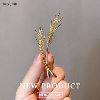 【Syj】เข็มกลัด รูปหูข้าวสาลี เครื่องประดับ สําหรับผู้ชาย และผู้หญิง
