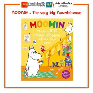 หนังสือเด็กต่างประเทศ MOOMIN : The very big Moominhouse