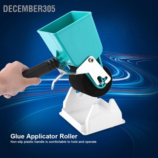 December305 180mL/320mL แบบพกพามือถือกาว Applicator Roller Manual Gluer สำหรับงานไม้