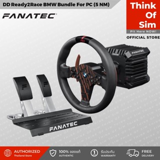 Fanatec CSL DD Ready2Race BMW Bundle For PC (5 NM)