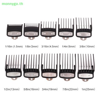 Monnygo หวีรองปัตตาเลี่ยนตัดผม แบบเปลี่ยน 10 ชิ้น ต่อชุด