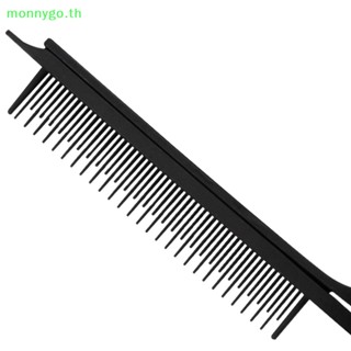 Monnygo หวีไฮไลท์ แบบพับได้ 1 ชิ้น TH