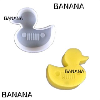 Banana1 แม่พิมพ์ซิลิโคน รูปเป็ด สีขาว 10.4*10*2.6 ซม. สําหรับทําเบเกอรี่