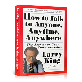 How To Talk To Anyone Anytime Anywhere พูดคุยกับทุกคนได้ทุกที่ทุกเวลา โดย Larry King The Secret of Efficient Communication