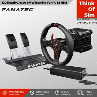 Fanatec CSL DD Ready2Race BMW Bundle For PC (8 NM)