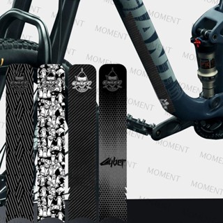 Moment สติกเกอร์ติดเฟรมจักรยาน ป้องกันรอยขีดข่วน อุปกรณ์เสริม 1 ชุด