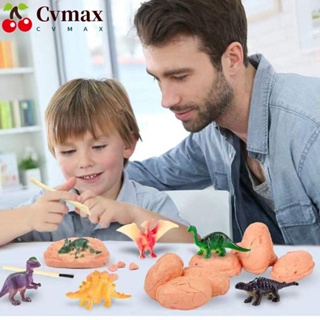 Cvmax ไข่ไดโนเสาร์จําลอง พลาสติก ของเล่นเสริมการศึกษา สําหรับเด็ก