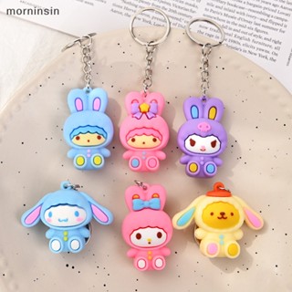 Morn พวงกุญแจ จี้ตุ๊กตา Cinnamoroll น่ารัก อุปกรณ์เสริม สําหรับห้อยกระเป๋าเป้สะพายหลัง ของขวัญ