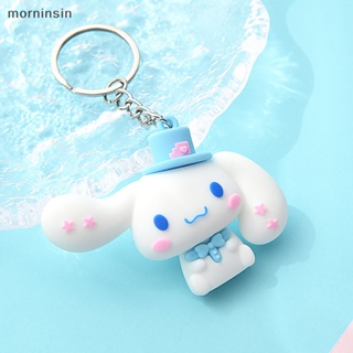 พวงกุญแจยางนิ่ม จี้ตุ๊กตาการ์ตูนอนิเมะ Cinnamoroll Kawaii สําหรับห้อยกระเป๋าเป้สะพายหลัง