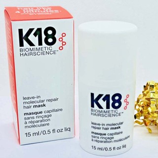  K18 Back By Biotech Wash Free Molecular Repair Hair Mask 15mL