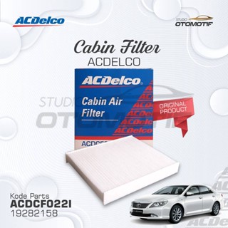 ไส้กรองห้องโดยสาร Ac Camry 2006-2011 ACDELCO 2158