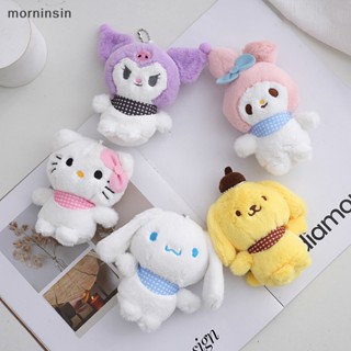 พวงกุญแจ จี้ตุ๊กตาการ์ตูน Morn Kawaii Kuromi Cinnamoroll น่ารัก เหมาะกับของขวัญ สําหรับตกแต่งบ้าน