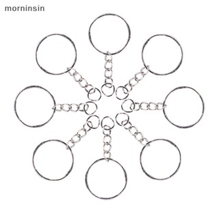 Morn พวงกุญแจ สเตนเลส สีเงิน DIY EN