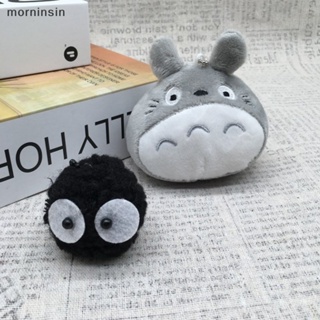 Morn พวงกุญแจ จี้ตุ๊กตาอนิเมะ My Neighbor Totoro แบบนิ่ม ขนาด 5-9 ซม. สําหรับเด็ก