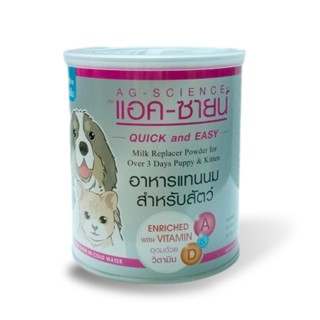 Ag-Science QUICK &amp; EASY นมผงสำหรับสัตว์เลี้ยง ละลายได้ง่าย ในน้ำเย็น 200 กรัม