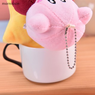 Morn Star Kirby พวงกุญแจ จี้ตุ๊กตาหมีพูห์น่ารัก สีชมพู สําหรับห้อยตกแต่งรถยนต์