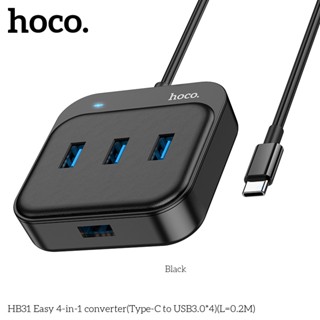 HOCO HB31 ฮับเพิ่มช่อง USB 4 ช่อง แบบ Type-C to USB 3.0 x4 รองรับ คอมพิวเตอร์ โน้ตบุ้ค สมาร์ทโฟน แท็บเล็ต Hub hc5