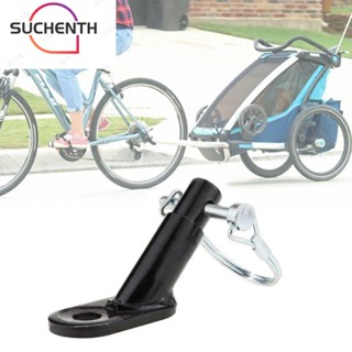 Suchenth ข้อต่อพ่วงจักรยาน พร้อมหัวเข็มขัดเชื่อมต่อ สําหรับ InStep Schwinn