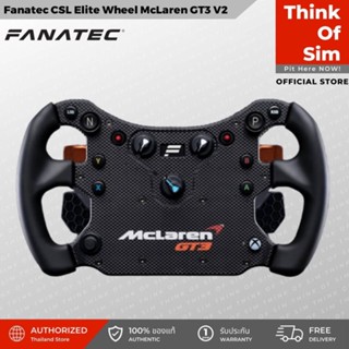 Fanatec CSL Elite Steering Wheel McLaren GT3 V2 Complete