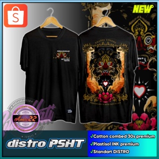 Psht BUJANG GANONG เสื้อยืด ไมโครไฟเบอร์ แขนสั้น พิมพ์ลาย Baju Jersi Jersey Sublimation สําหรับผู้ชาย