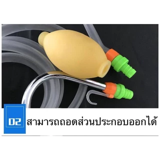 ปั้มน้ำมือบีบแบบพกพา ปั้มน้ำบีบมือ พร้อมสายยาง 2.1m / 3.0m สำหรับดึงน้ำผสมอาหาร ล้างมือ งานอุปกรณ์เสริมเก้าอี้ชิงหลิว