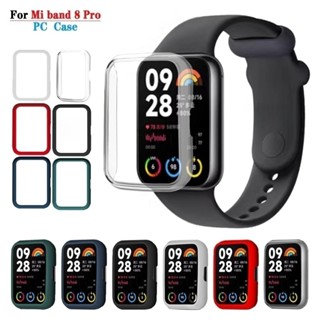 เคส PC แข็ง สําหรับ Mi Band 8 Pro ฝาครอบป้องกัน กรอบกันชน สําหรับ Xiaomi Mi Band 8 Pro อุปกรณ์เสริมป้องกันสมาร์ทวอทช์