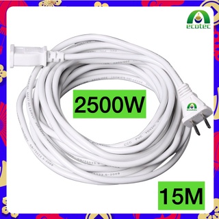 สายต่อปลั๊กไฟ สายต่อปลั๊กไฟ2500w สายปลั๊กไฟ สายไฟ สายไฟพ่วง สายไฟพัดลม *จัดส่งสินค้าทุกวัน*