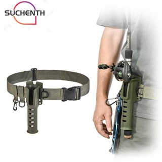 Suchenth เข็มขัดตกปลา ใส่ ช่วยร้อน รอก สายรัดปรับได้ ที่วางคันเบ็ด