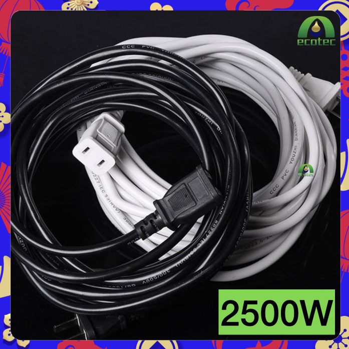 RABBIT Mall สายต่อปลั๊กไฟ 2500w สายไฟพัดลม *จัดส่งสินค้าทุกวัน* power extension cord