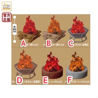 [Tongmeng] ของเล่นแคปซูล เรืองแสง ขนาดเล็ก สําหรับตั้งแคมป์กลางแจ้ง Q7HV พร้อมส่ง