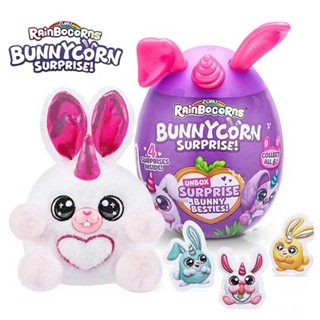 ZURU Rainbocorns Bunnycorn Suprise Doll ZURU Suprise Bunny Besties