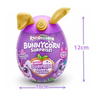  Zuru Yunbo Unicorn Surprise Toy Blind Box Rabbit Family Ultimate Surprise Egg